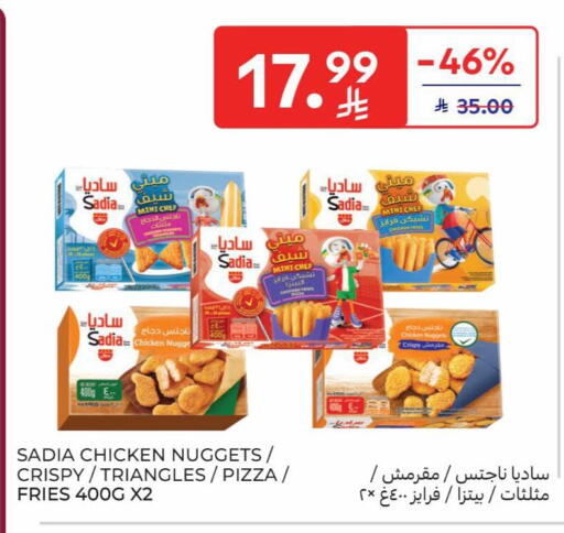 available at كارفور in مملكة العربية السعودية, السعودية, سعودية - جدة