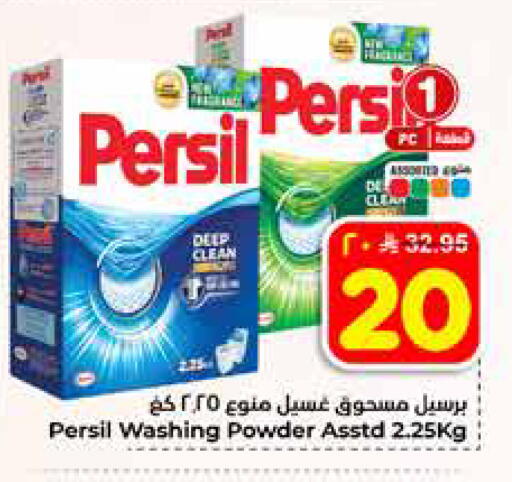 available at هايبر الوفاء in مملكة العربية السعودية, السعودية, سعودية - الخرج