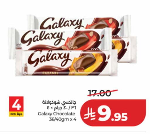 available at LULU Hypermarket in KSA, Saudi Arabia, Saudi - Tabuk