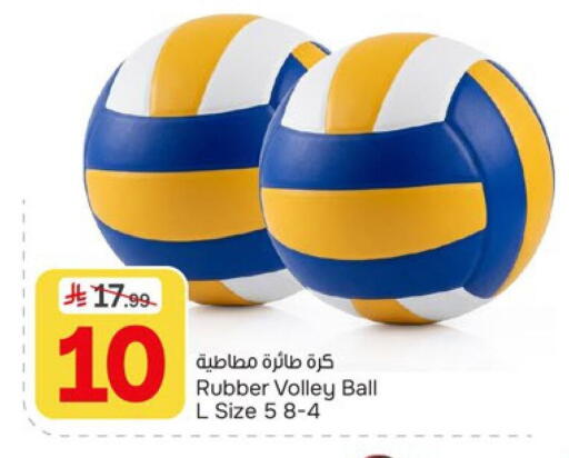 available at  باريس هايبرماركت in مملكة العربية السعودية, السعودية, سعودية - الخبر‎