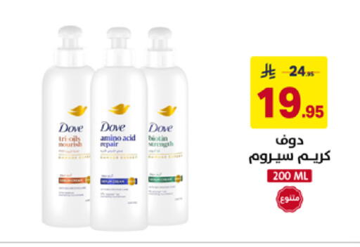 available at Ala Kaifak in KSA, Saudi Arabia, Saudi - Al Hasa