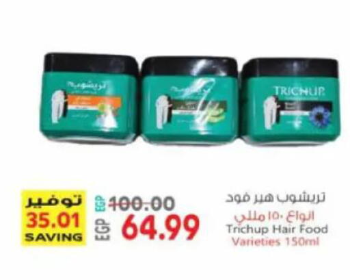 available at New.Penny.market in Egypt - Cairo