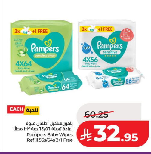 available at لولو هايبرماركت in مملكة العربية السعودية, السعودية, سعودية - عنيزة