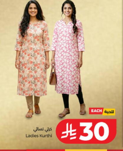 available at لولو هايبرماركت in مملكة العربية السعودية, السعودية, سعودية - الطائف