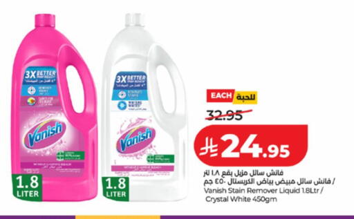 available at LULU Hypermarket in KSA, Saudi Arabia, Saudi - Khamis Mushait