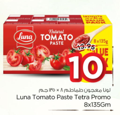 Tomato available at Nesto in KSA, Saudi Arabia, Saudi - Al Majmaah