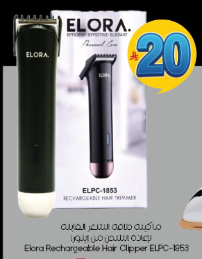 available at City Flower in KSA, Saudi Arabia, Saudi - Dammam