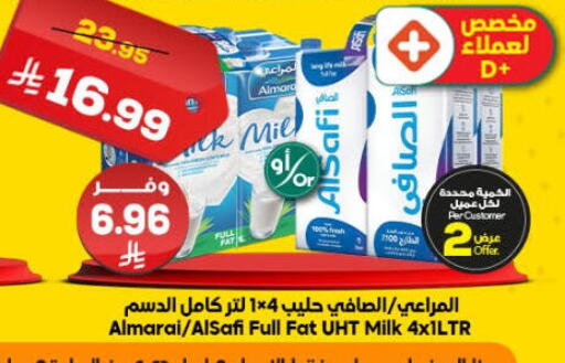 available at الدكان in مملكة العربية السعودية, السعودية, سعودية - الطائف