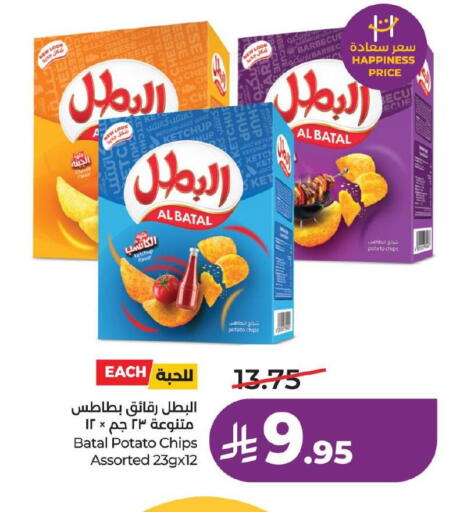 Potato available at LULU Hypermarket in KSA, Saudi Arabia, Saudi - Al Hasa