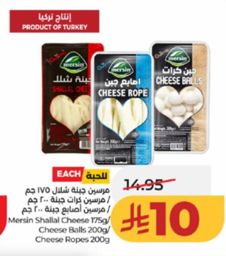 available at لولو هايبرماركت in مملكة العربية السعودية, السعودية, سعودية - خميس مشيط