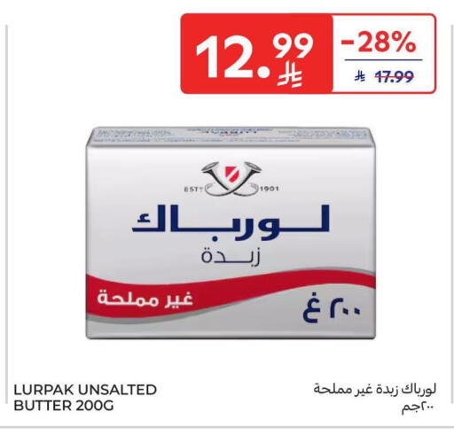available at Carrefour in KSA, Saudi Arabia, Saudi - Jeddah