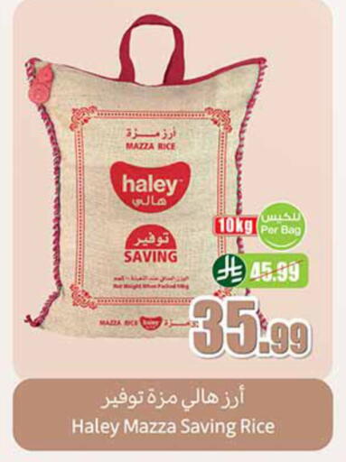 available at Othaim Markets in KSA, Saudi Arabia, Saudi - Wadi ad Dawasir