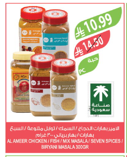 available at Farm  in KSA, Saudi Arabia, Saudi - Abha