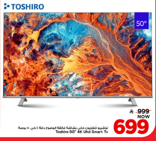 available at Mark & Save in KSA, Saudi Arabia, Saudi - Al Khobar