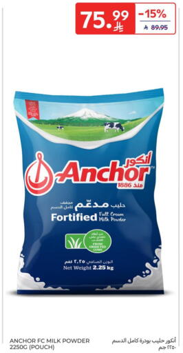 available at كارفور in مملكة العربية السعودية, السعودية, سعودية - المدينة المنورة