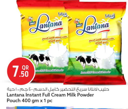 available at سفاري هايبر ماركت in قطر - الخور