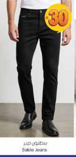 available at ستي فلاور in مملكة العربية السعودية, السعودية, سعودية - حائل‎