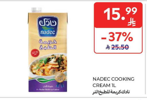 available at Carrefour Market in KSA, Saudi Arabia, Saudi - Dammam