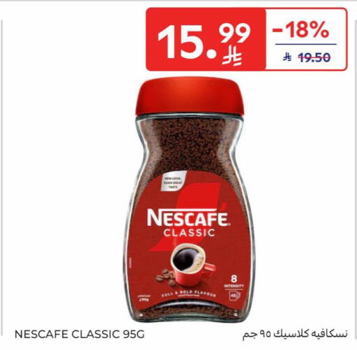 available at Carrefour in KSA, Saudi Arabia, Saudi - Dammam