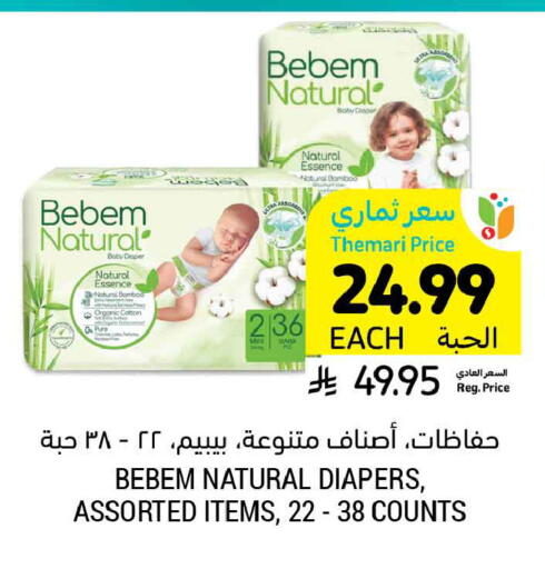 available at Tamimi Market in KSA, Saudi Arabia, Saudi - Medina