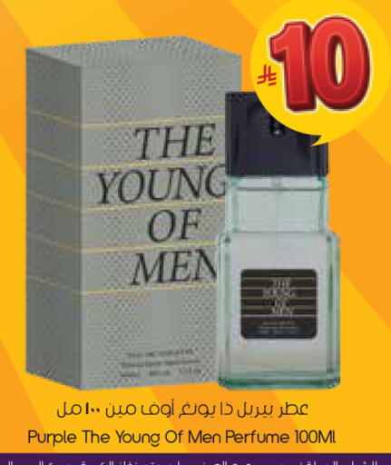 available at City Flower in KSA, Saudi Arabia, Saudi - Sakaka