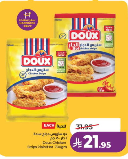 available at لولو هايبرماركت in مملكة العربية السعودية, السعودية, سعودية - الخبر‎