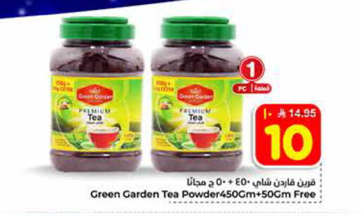 available at هايبر الوفاء in مملكة العربية السعودية, السعودية, سعودية - الخرج