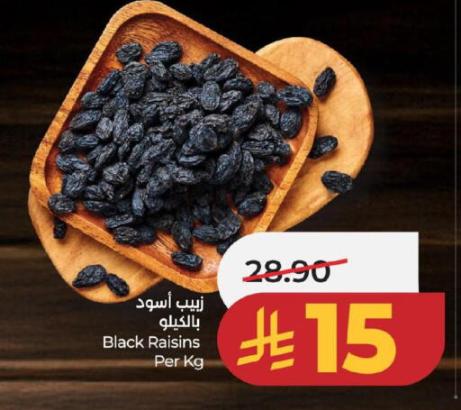 available at لولو هايبرماركت in مملكة العربية السعودية, السعودية, سعودية - حفر الباطن