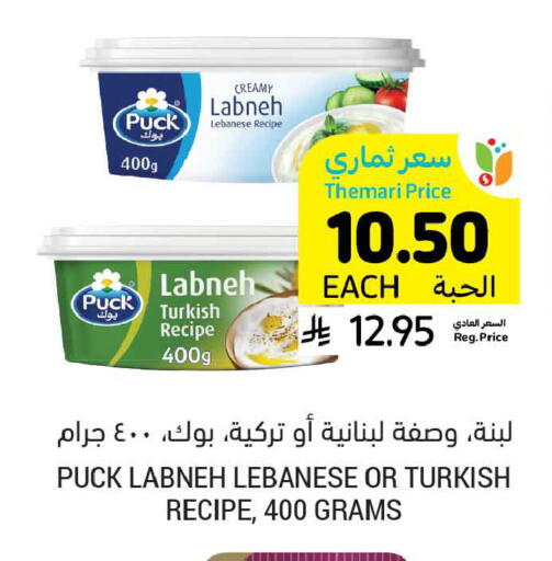 available at أسواق التميمي in مملكة العربية السعودية, السعودية, سعودية - الأحساء‎