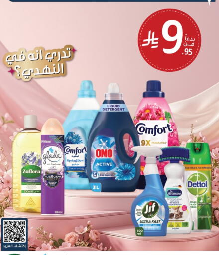 available at  النهدي in مملكة العربية السعودية, السعودية, سعودية - القطيف‎