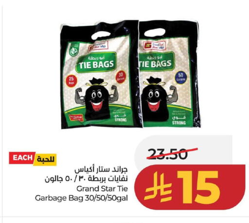 available at LULU Hypermarket in KSA, Saudi Arabia, Saudi - Hafar Al Batin