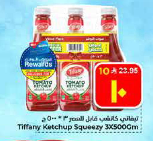 Tomato available at Hyper Al Wafa in KSA, Saudi Arabia, Saudi - Al Hasa