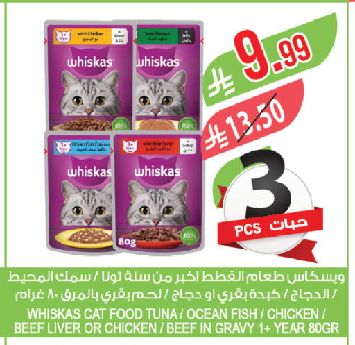 available at المزرعة in مملكة العربية السعودية, السعودية, سعودية - الباحة