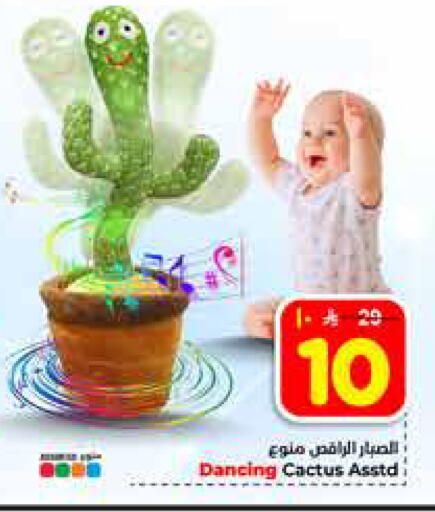 available at هايبر الوفاء in مملكة العربية السعودية, السعودية, سعودية - الرياض