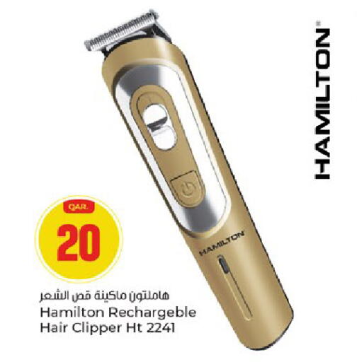 available at Paris Hypermarket in Qatar - Al Wakra