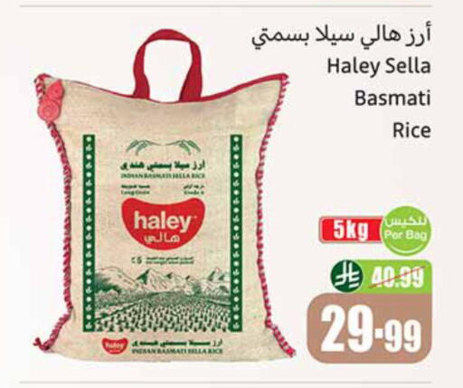 available at أسواق عبد الله العثيم in مملكة العربية السعودية, السعودية, سعودية - المجمعة