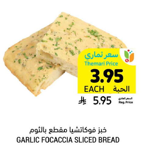 Garlic available at Tamimi Market in KSA, Saudi Arabia, Saudi - Al Khobar