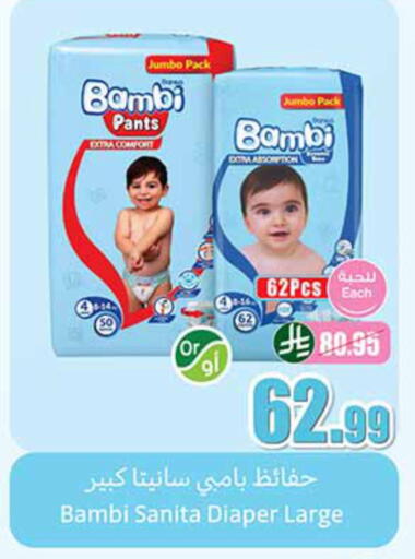 available at Othaim Markets in KSA, Saudi Arabia, Saudi - Dammam