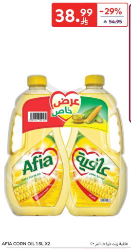 available at Carrefour in KSA, Saudi Arabia, Saudi - Al Khobar