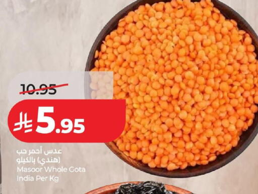 available at لولو هايبرماركت in مملكة العربية السعودية, السعودية, سعودية - الخبر‎