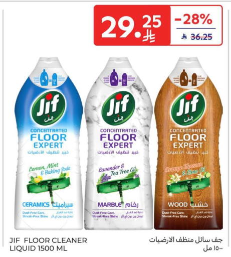 Orange Lemon Mint available at Carrefour in KSA, Saudi Arabia, Saudi - Buraidah