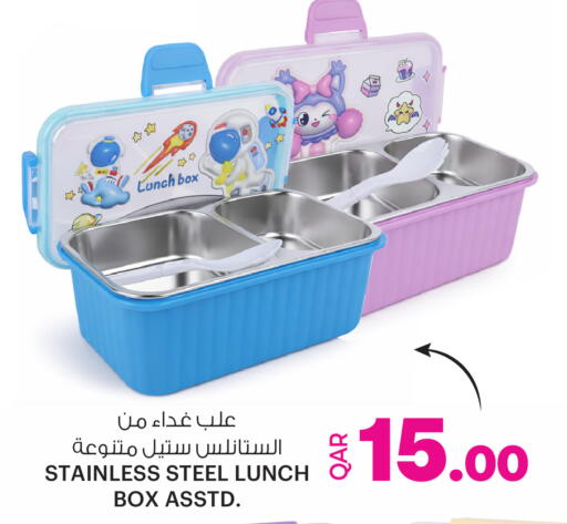 available at Ansar Gallery in Qatar - Al Wakra