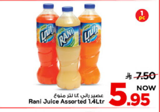 available at Mark & Save in KSA, Saudi Arabia, Saudi - Al Khobar