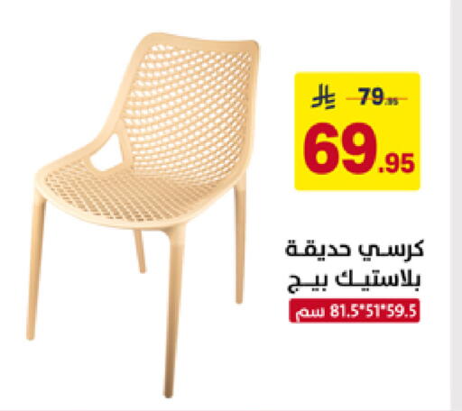 available at Ala Kaifak in KSA, Saudi Arabia, Saudi - Tabuk