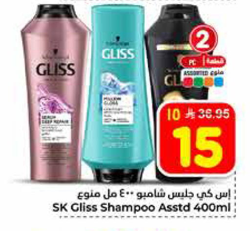 available at Hyper Al Wafa in KSA, Saudi Arabia, Saudi - Riyadh