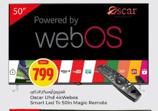 available at Paris Hypermarket in Qatar - Umm Salal