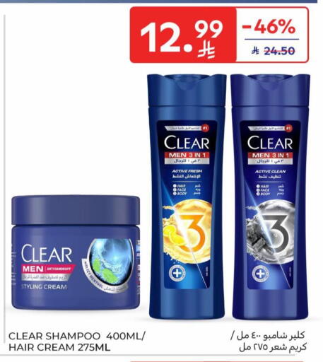 available at Carrefour in KSA, Saudi Arabia, Saudi - Buraidah