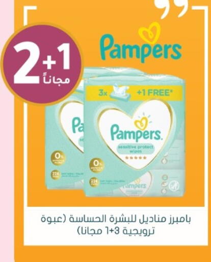 available at Nahdi in KSA, Saudi Arabia, Saudi - Sakaka