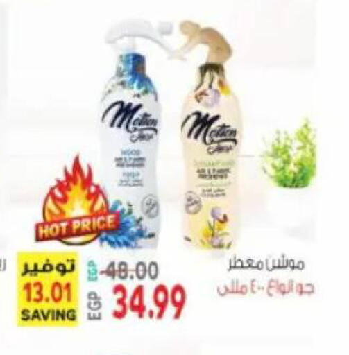 available at New.Penny.market in Egypt - Cairo