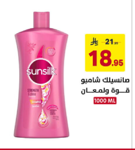 available at على كيفك in مملكة العربية السعودية, السعودية, سعودية - سكاكا